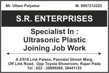 s r enterprises malad w mumbai ultrasonic plastic joining job work