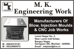 m k engineering works goregaon w mumbai blow injection moulds and cnc ...