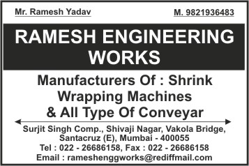 Symbol Rakesh Engineering Works mumbai ramesh chemical industries ahmedabad ramesh engineering works ...